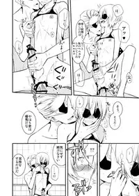 [Kai.Tenchou (Murai G)] Revolution Child (Valvrave the Liberator) [Digital]