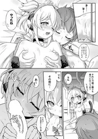 Andira La Land I + II