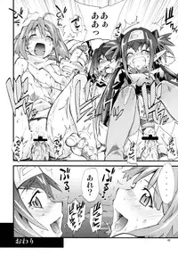 (C74) [AXZ (Hamon Ai)] Angel's Stroke 16 Bust Shot! (Macross Frontier)