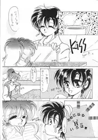 (C45) [Studio Boxer (Various)] HOHETO 8 (Various)