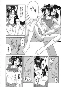 Colorful Bee 1999-07