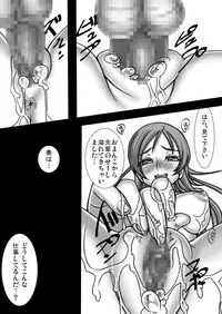 [MUSE (SiN)] Kanade-livery Health! (Suite Precure) [Digital]