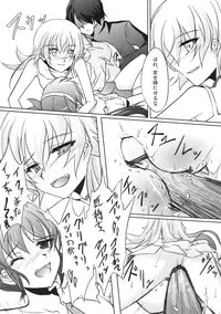 (SC45) [GAULOISES BluE (Amano Chiharu)] Kuimonogatari (Bakemonogatari)