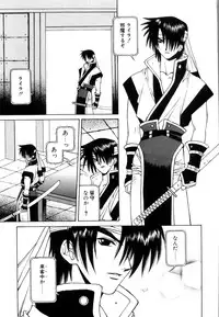 [Yuuki Mitsuru] WORLDS