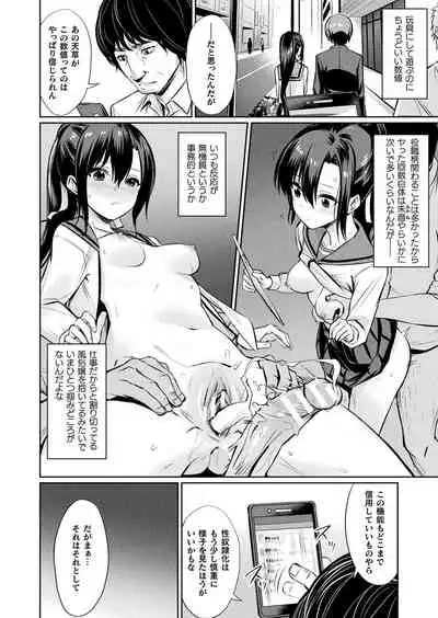 COMIC Unreal 2019-12 Vol. 82