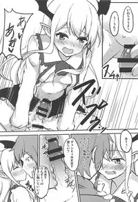 (C94) [Lunarium (Oruna)] Gran-kun Senyou Heal (Granblue Fantasy)