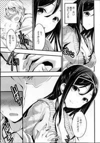 COMIC HOTMiLK 2013-11