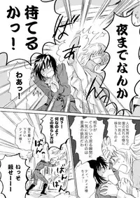 [Mira] Candy Moon (Ongoing) ch1-7