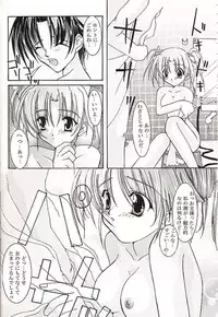 (CR30) [Nettaigyo Club (YoZi, Tako)] Angel (Various)