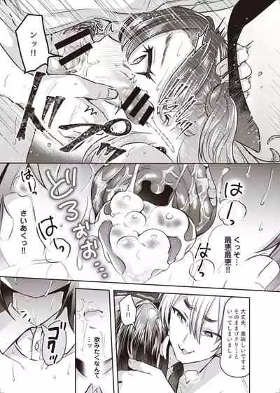 TSF no F no Hon 2020-1