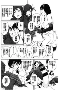 [Shimimaru] KILLER QUEEN [Chinese]