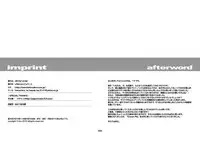 (C79) [Mentaiko (Itto)] Cream Pie [English]