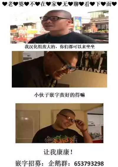 Zessan Haishinchuu Gibo Nikubenki Keikaku! Ch. 3