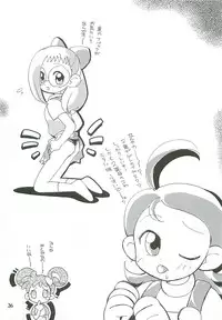 (Further Confusion 2000) [Paradise City (various)] Tabeta Kigasuru 46 (Ojamajo Doremi)