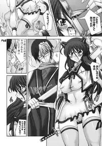 (Futaket 8) [Doronuma Kyoudai (RED-RUM)] Ra Riru Rerou