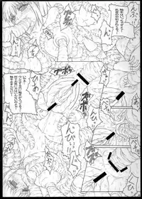 (C74) [POC (Hans)] Shokuou