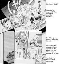 (SC7) [Delta Box (Ishida Masayuki)] 5VALVE-3 [English]