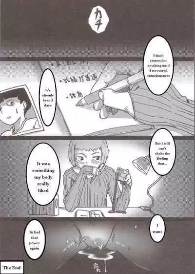 100% Seiyoku Bakuhatsu | 100% Libido Explosion