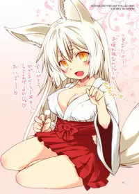 (COMITIA122) [Check Mate! (Yua)] Kohaku Biyori ART COLLECTION Sakurairo