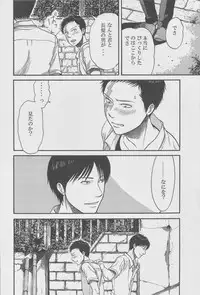 [Ochawan (Various)] Zettai Koritsu Syounen (Buraiden Gai)