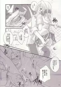 (C62) [Candy Pop (Itou Ei)] Shamanic Princess vol.3 (Shaman King)