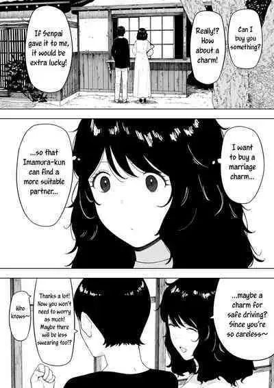 netoraretekite, ii desu yo.