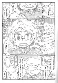 (SC61) [Kouhuku Shigen (ryokutya)] Soukatsu (Guns and Stamps)