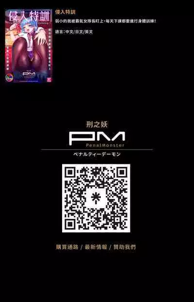 Magic Mirror Hypnosis | 魔鏡催眠 第一話 莉子阿姨的性幻想沈淪