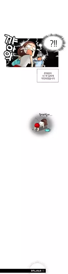 This is what she thinks Ch. 0-40