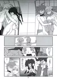 (SUPER23) [Peneya (Koutei Penko)] LEET GAME (Danganronpa)