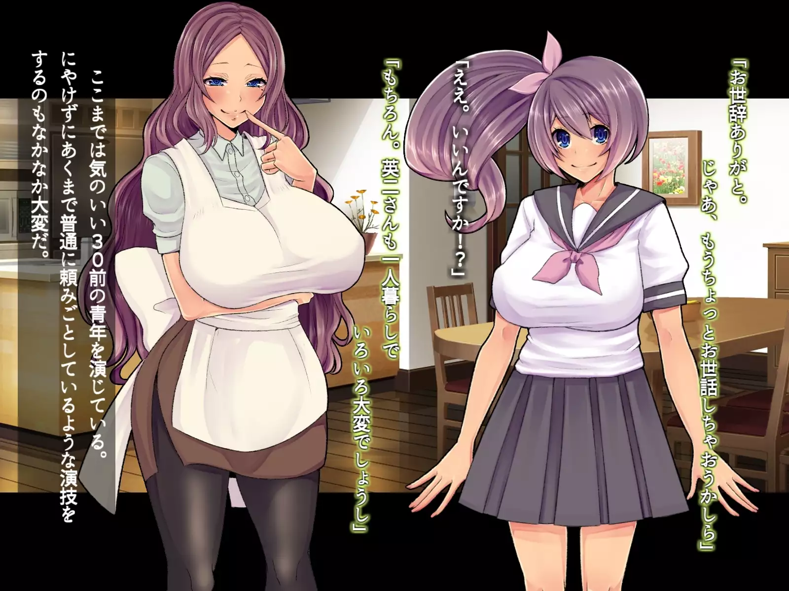 Saimin Sennou de Mahou Shoujo o Mesuka Choukyou