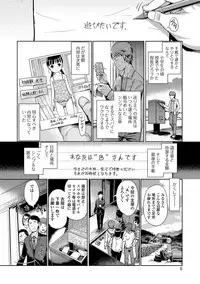 [Kiya Shii] Hime Hajime [Digital]