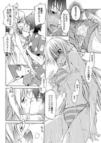 COMIC Purumelo 2009-10 Vol.34 [Digital]