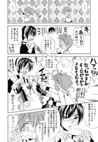 [Anthology] Shounen Shikou 24 - Josou Destiny