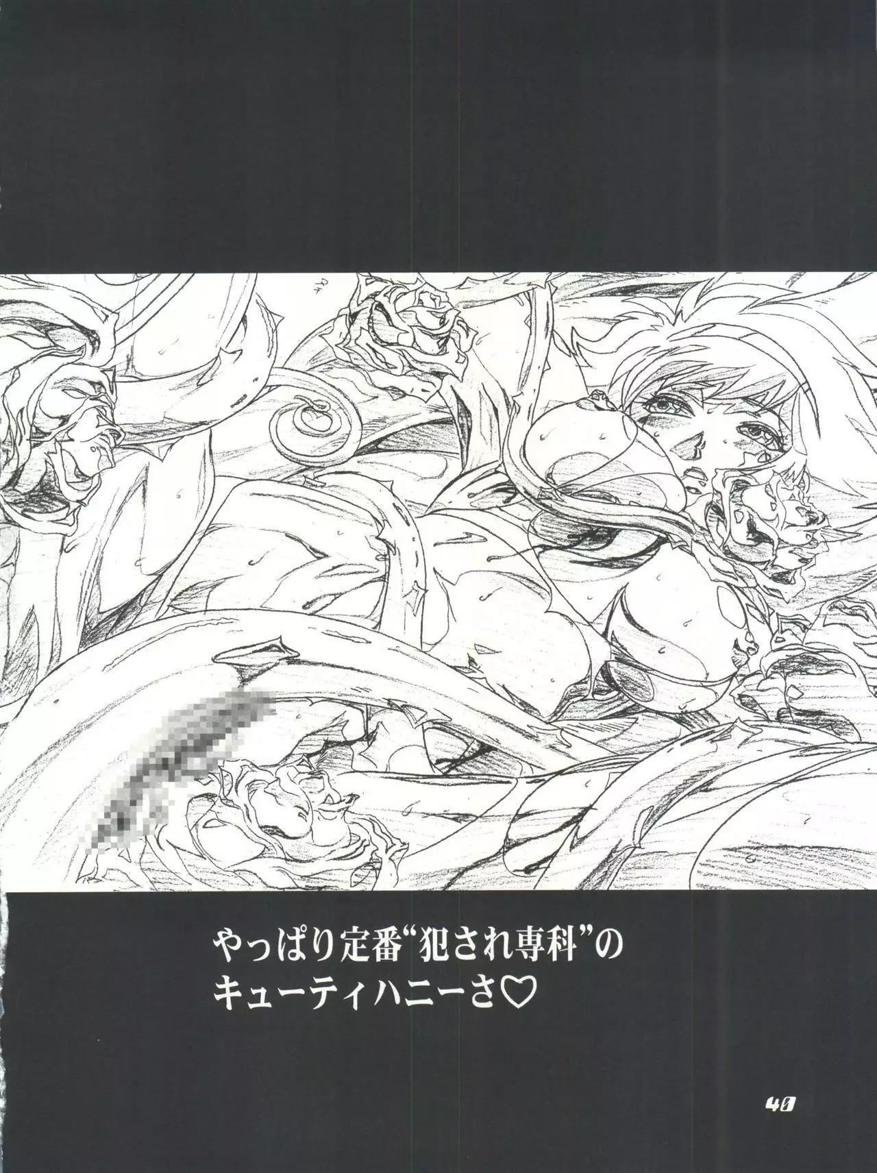 Mahou Ame Change!! - Magical Candy Change!!