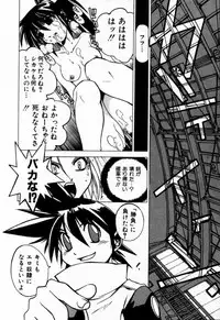 [Muramasa Mikado] Houkago Seven Gekan | The After School Seven Vol 2