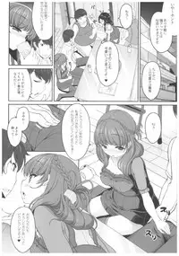 (C89) [Kirintei (Kirin Kakeru, Kouri)] Byouai Setsuwa ~Yandere Soushuuhen Bon~