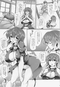 (Reitaisai 11) [Mata Ashita., Nekonokone (Oohira Sunset, Takeyuu)] Hijiri (Touhou Project)