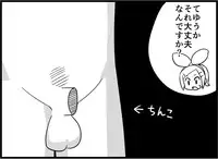 [Toilet Kago] Miku Miku Reaction 116-186 {END} (Vocaloid)