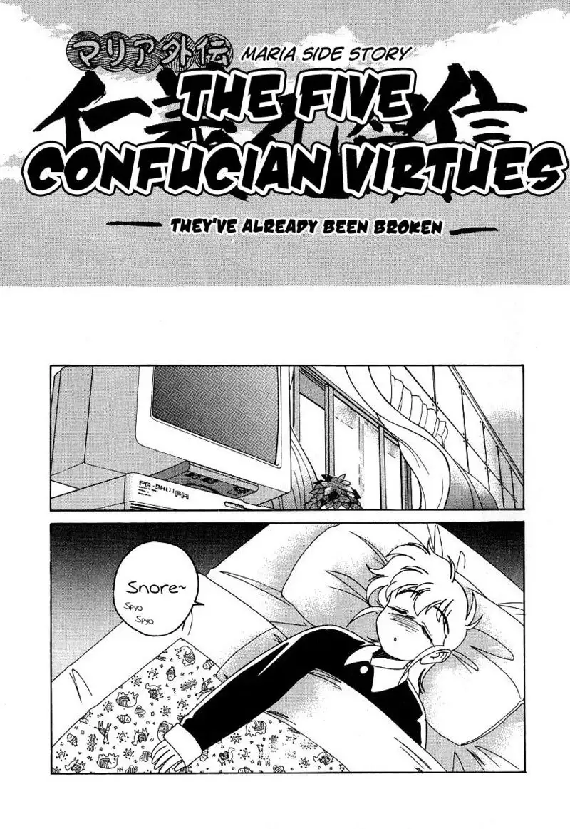 Mahou no Dennou Shoujo Maria Ch.12