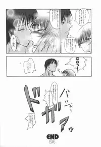 (C63) [Tanmatsu Ijou (BadHand)] INNOCENT TEARS -SECOND- (Kyuuketsu Senki Vjedogonia)