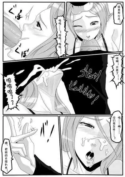 [Blue.c (GoDLeTTeR)] Moon Moon Hotel