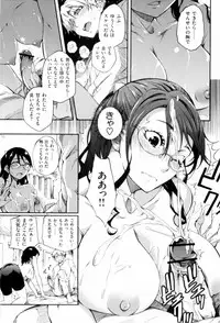 [Maybe] Mankai Otome