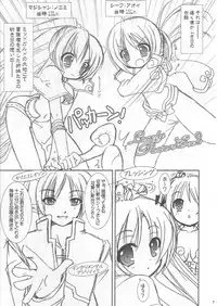 (C69) [VENOM (Alto Seneka, Rusty Soul)] Lovely Poison Ex2 (Ragnarok Online)