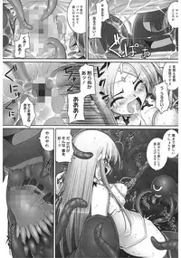 [Namonashi] Tentacle Lovers [Digital]