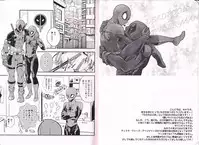 (TEAM UP 9) [REKKA (Kiya)] TEH (Spider-man, Deadpool)