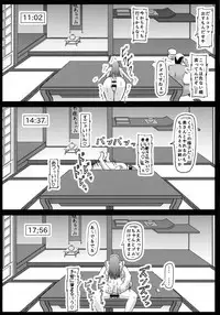 (C92) [Kyoten Heichou (Iwai Takeshi)] Youshiho (Girls und Panzer)