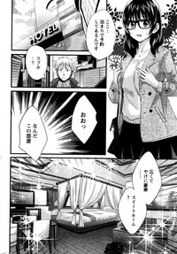 Action Pizazz 2016-02