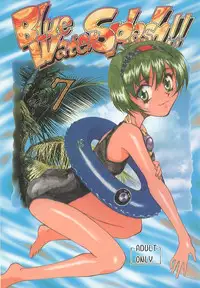 (C52) [Ootsuku Shouji (Various)] Blue Water Splash!! Vol. 7
