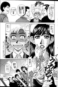 Action Pizazz DX 2013-04